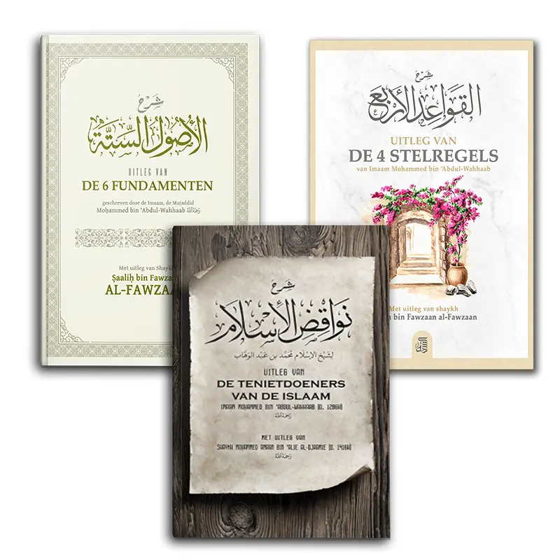 VOORDEELBUNDEL: ‘Aqiedah