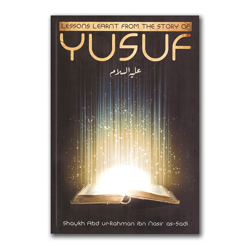 Lessons Learnt from the Story of Yusuf