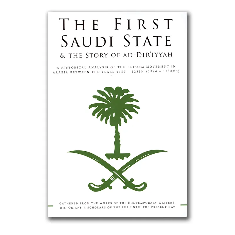 The First Saudi State & the Story of Ad-Dir’iyyah