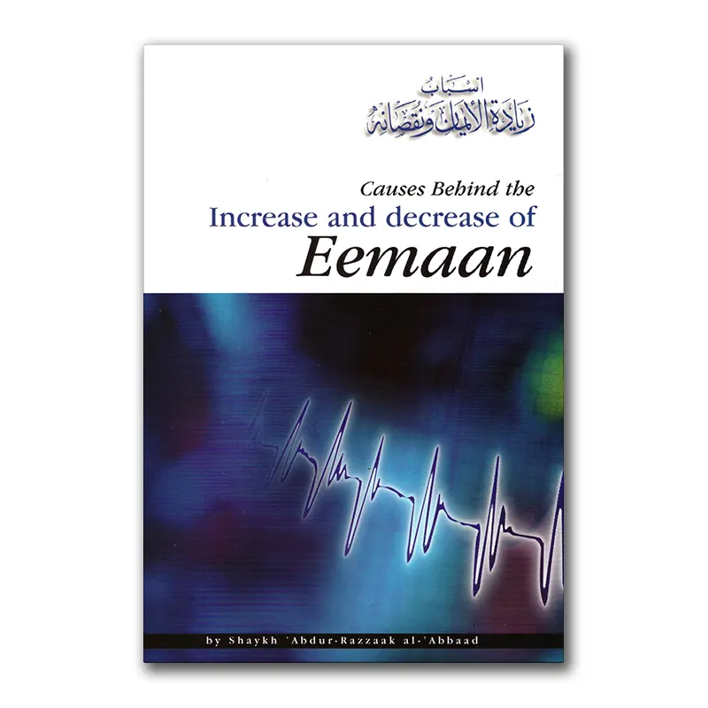 Causes Behind the Increase and Decrease of Eemaan