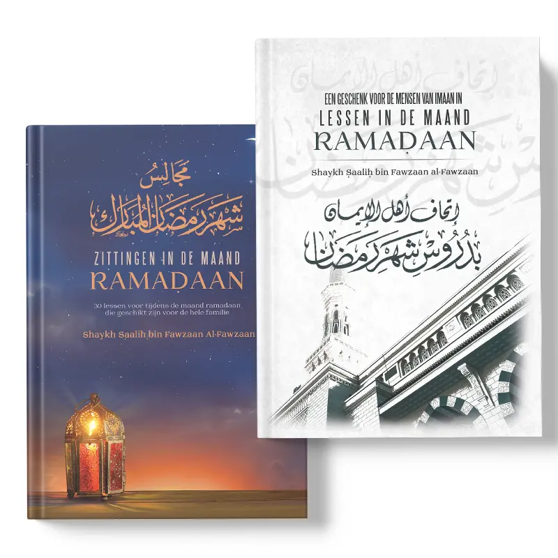 Voordeelbundel: Zittingen & Lessen in de maand Ramadaan