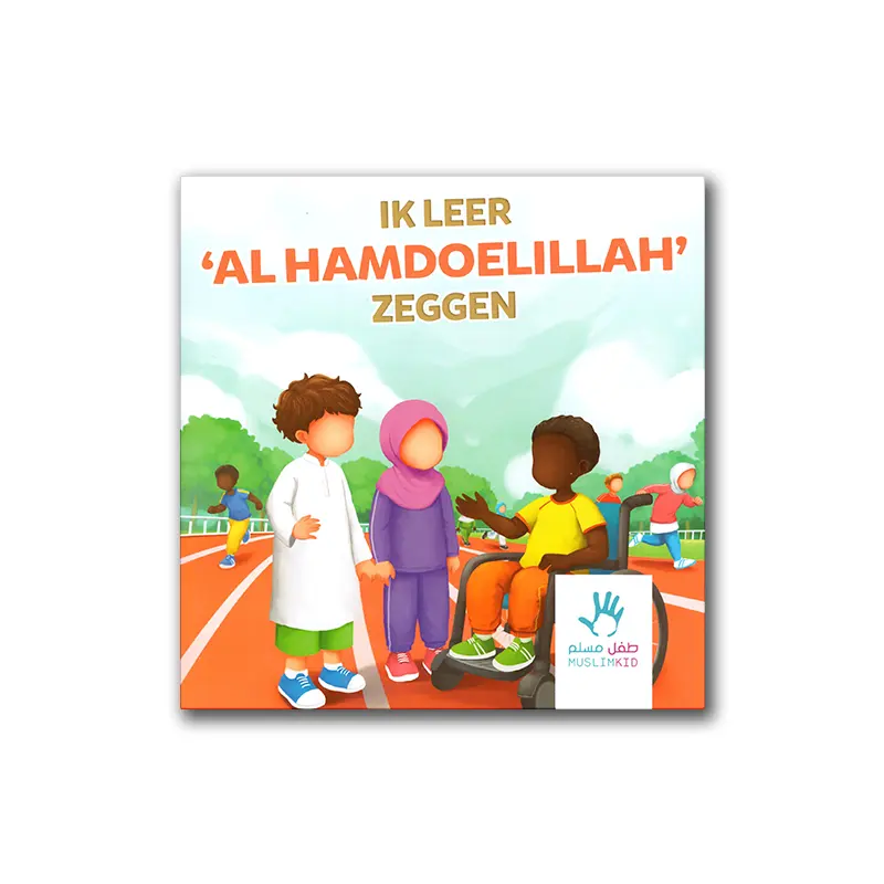 Ik Leer Alhamdoellilah Zeggen