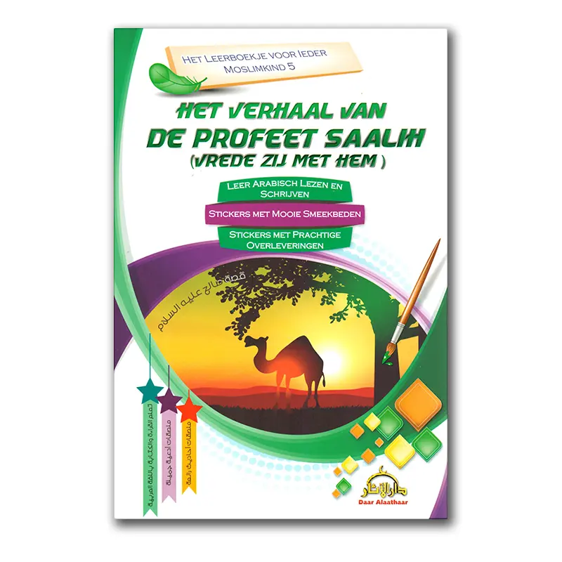 Het Verhaal van de Profeet Saalih