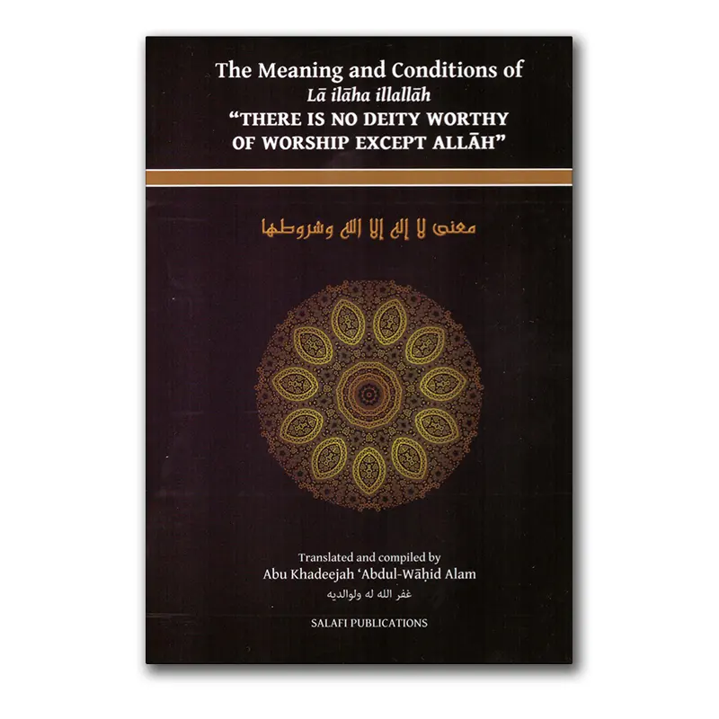 The Meaning and Conditions of Laa ilaaha illallaah