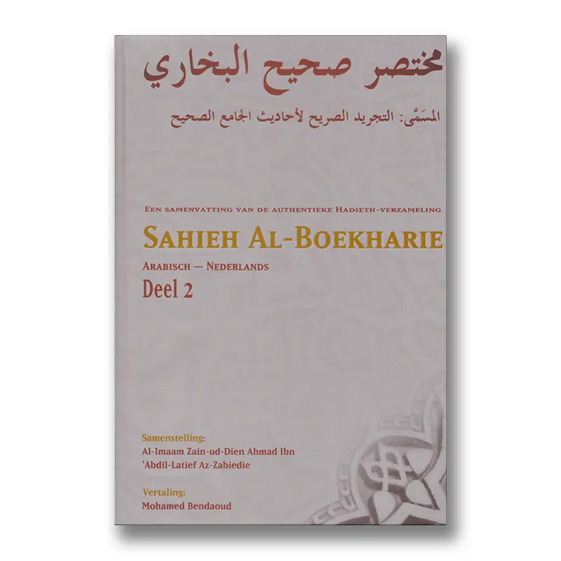 Een Samenvatting van de Authentieke Hadieth Verzameling Sahieh al-Boekharie deel 2