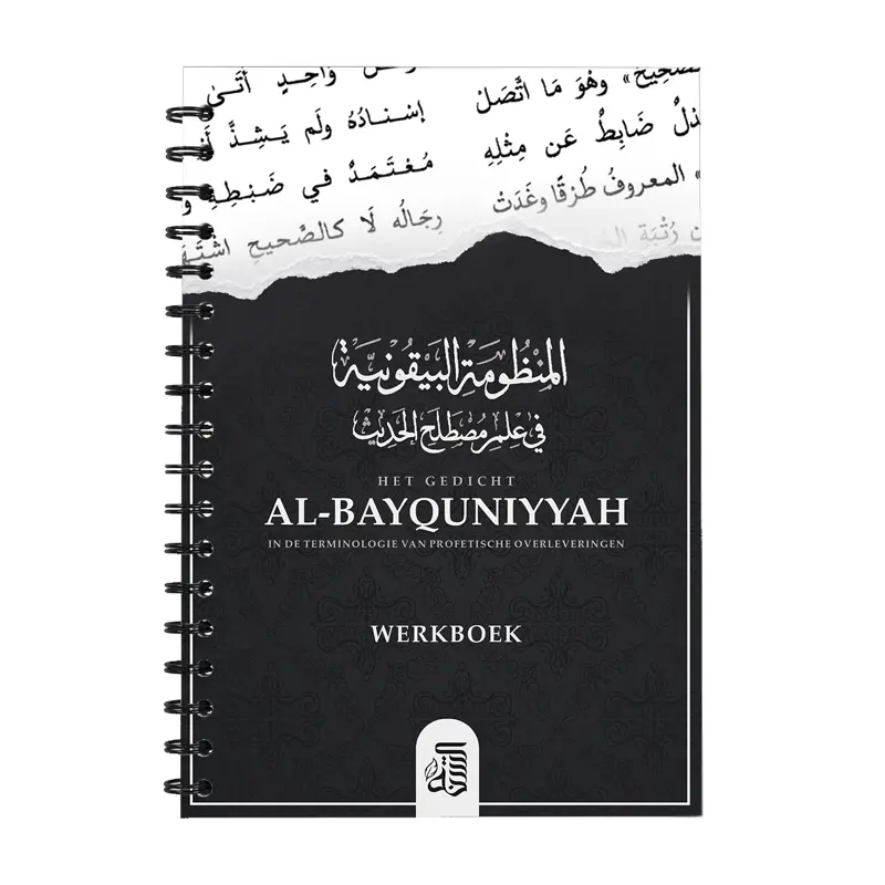 Al-Bayquniyyah Werkboek