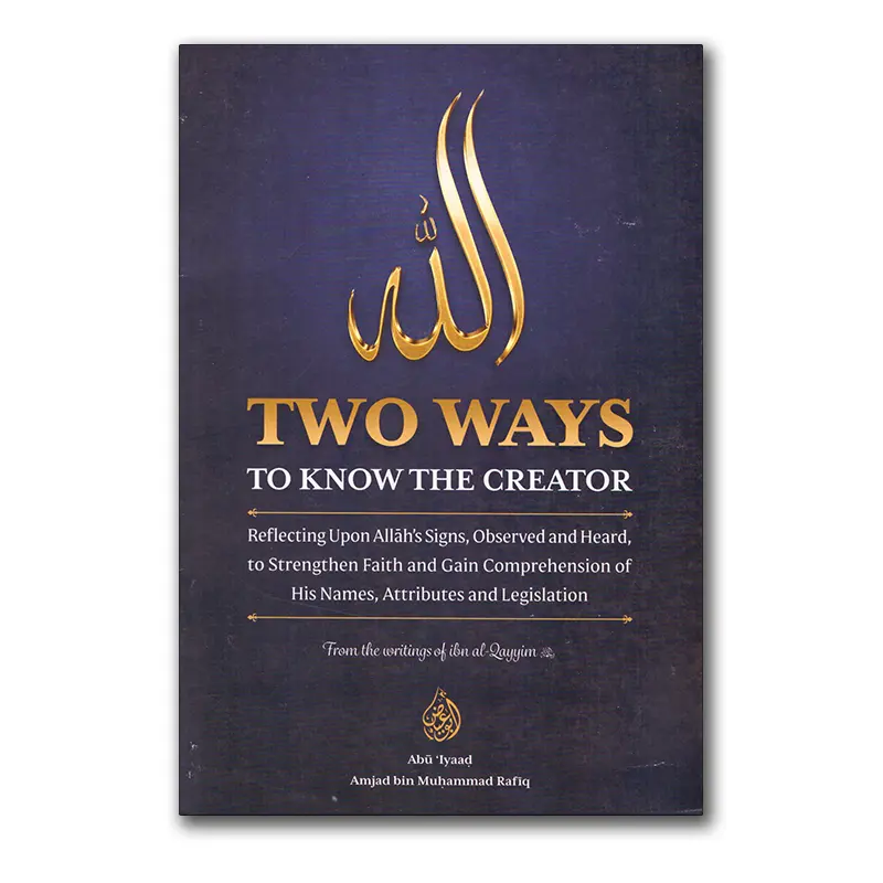 Two Ways to Know the Creator