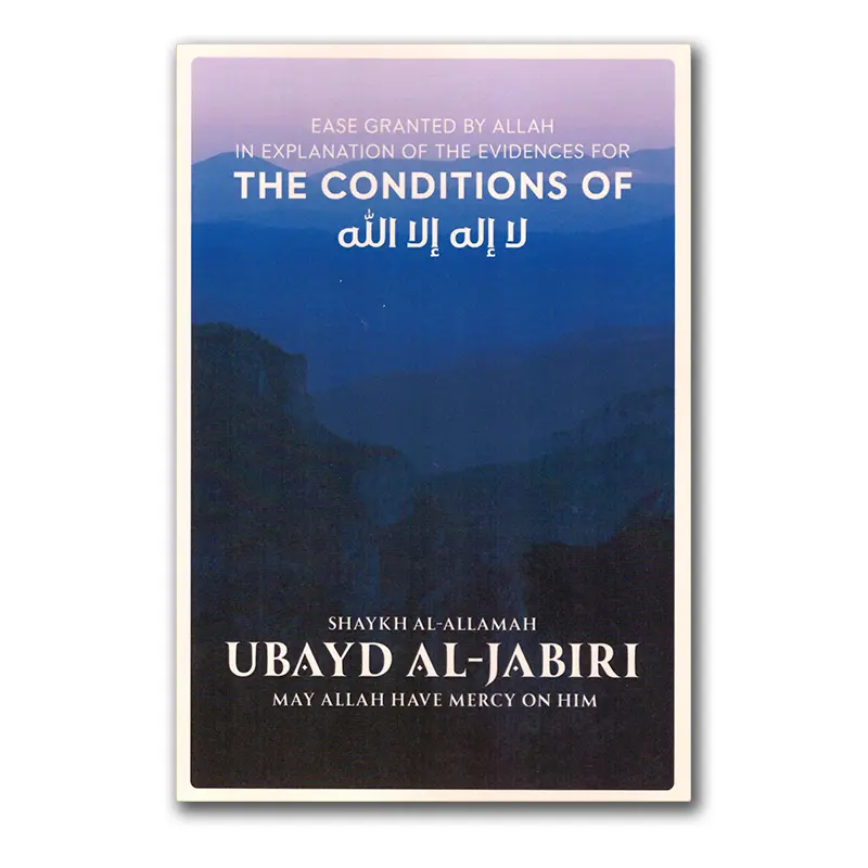 Ease Granted by Allah in Explanation of the Evidences for the Conditions of La Ilaha Illa Allah