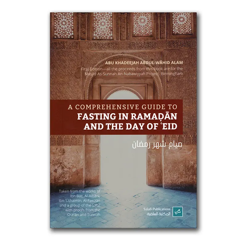 A Comprehensive Guide to Fasting in Ramadan and the Day of ‘Eid