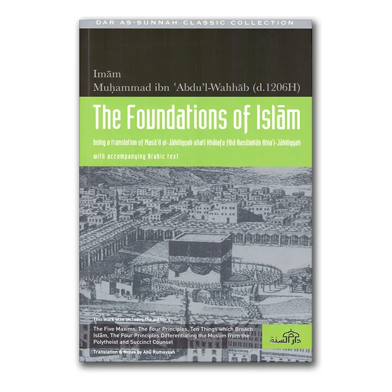 The Foundations of Islam