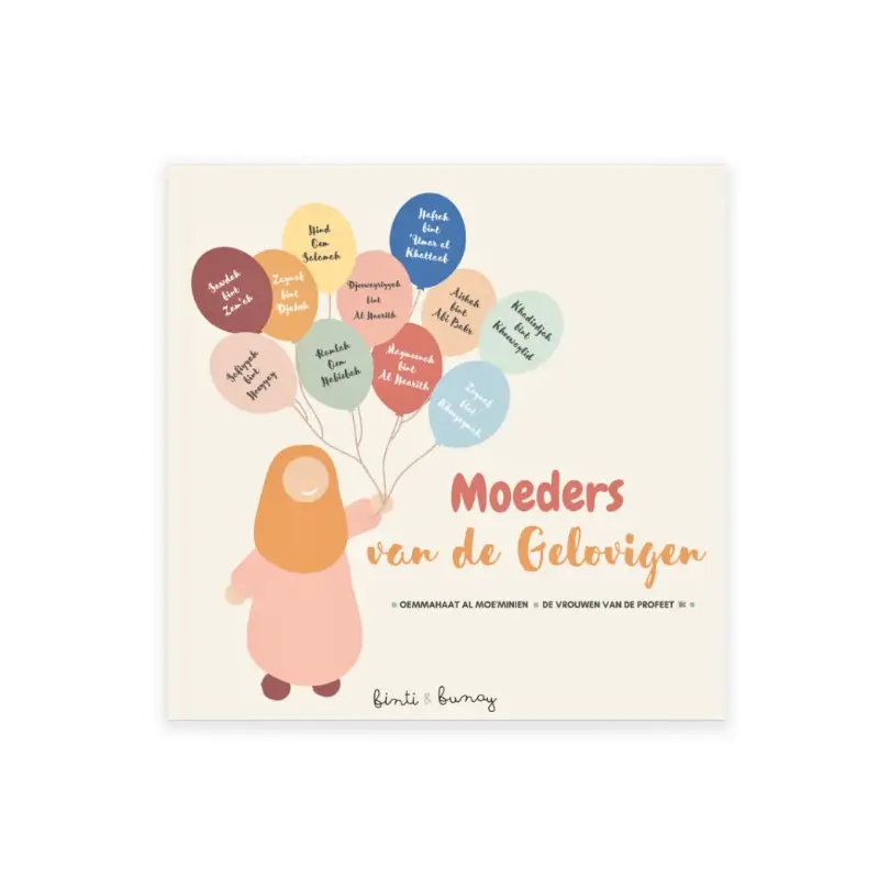 Moeders van de gelovigen