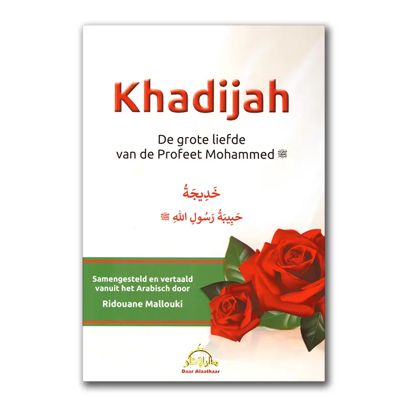 Khadijah – De grote liefde van de Profeet Mohammed