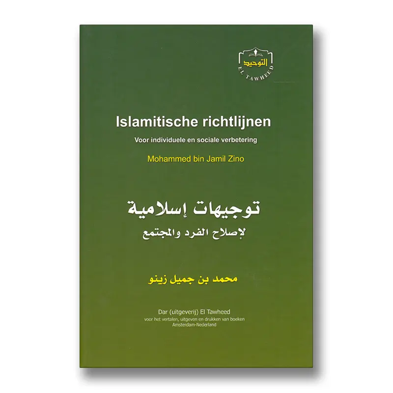 Islamitische Richtlijnen voor individuele en sociale verbetering