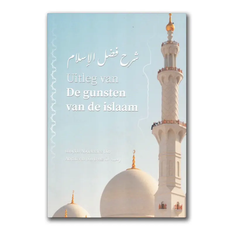 Uitleg van de Gunsten van de Islaam