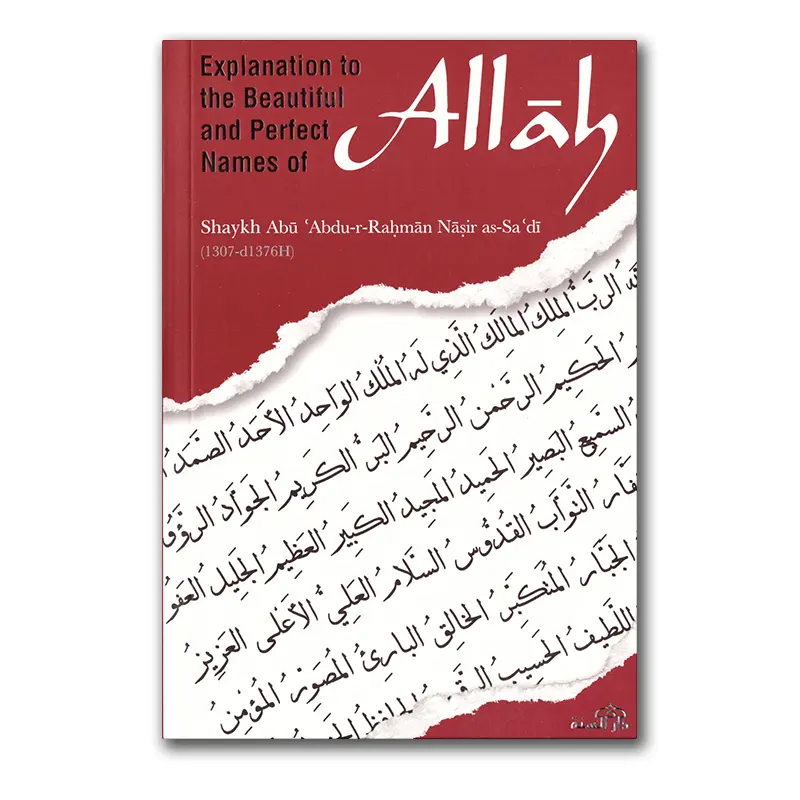 Explanation to the Beautiful and Perfect Names of Allah