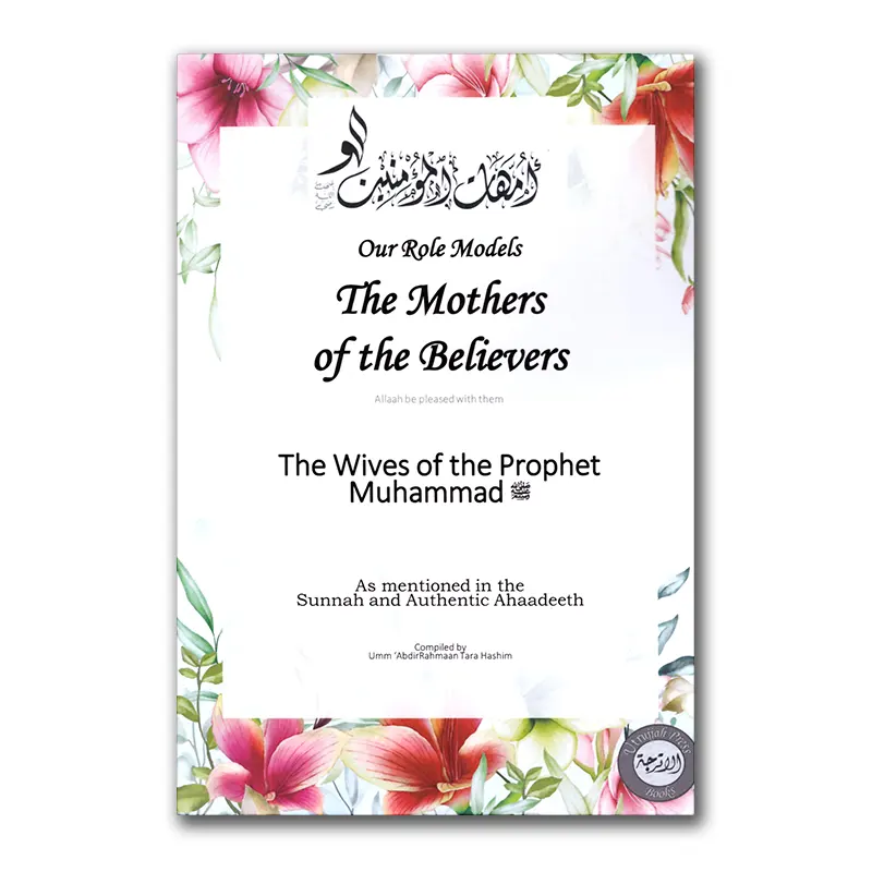 Our Role Models The Mothers of the Believers