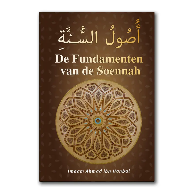 De Fundamenten van de Soennah