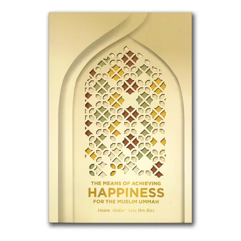 The Means of Achieving Happiness For the Muslim Ummah