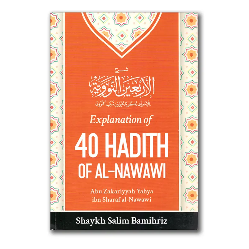 Explanation of 40 Hadith Of Al-Nawawi – Shaykh Bamihriz
