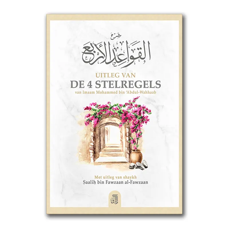 Uitleg Van De 4 Stelregels – Shaykh al-Fawzaan