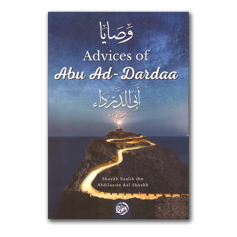 Advices of Abu ad-Dardaa