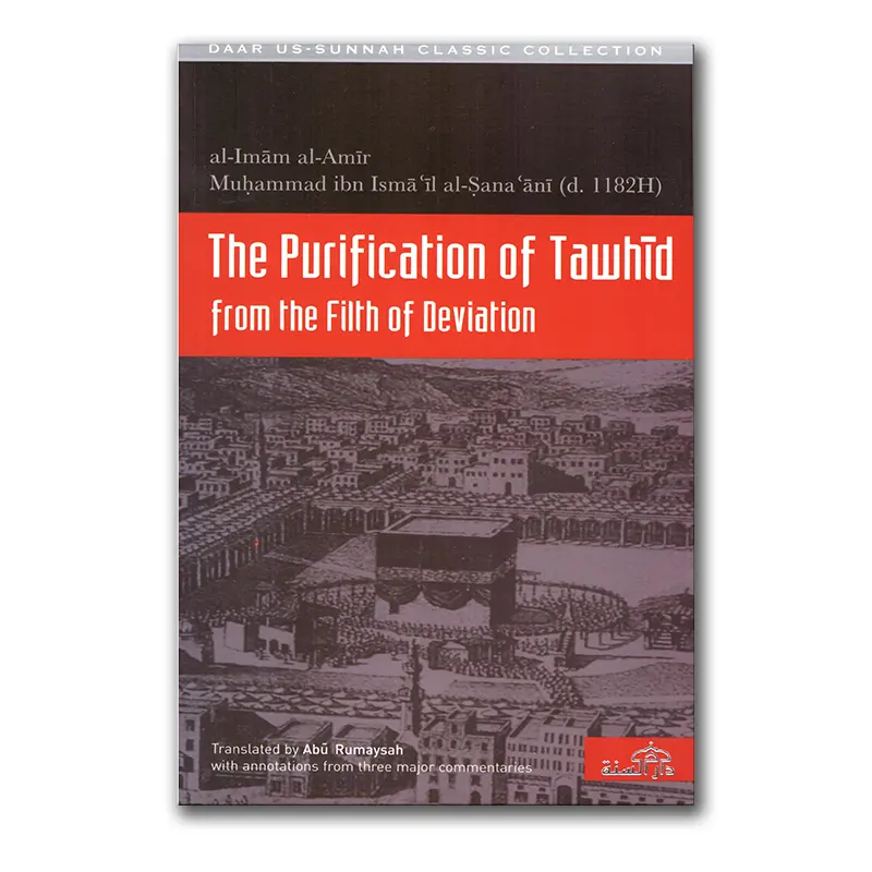 The Purification of Tawhid from the filth of deviation