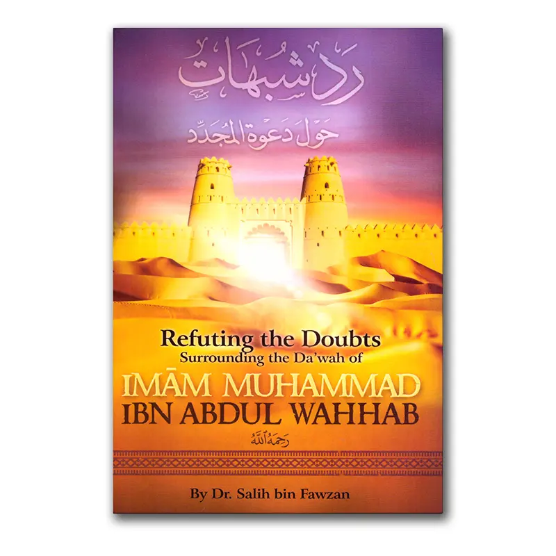 Refuting the Doubts Surrounding the Da’wah of Imam Muhammad ibn Abdul Wahhab