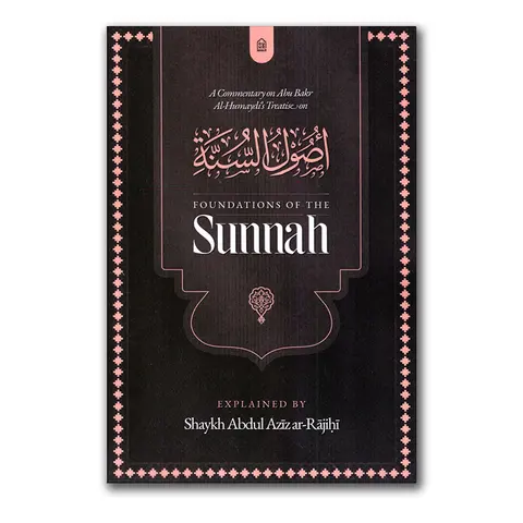 Explanation of al-Humaydi’s Foundations of the Sunnah – ar-Rajihi