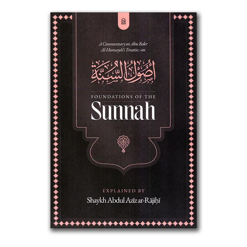 Explanation of al-Humaydi’s Foundations of the Sunnah – ar-Rajihi