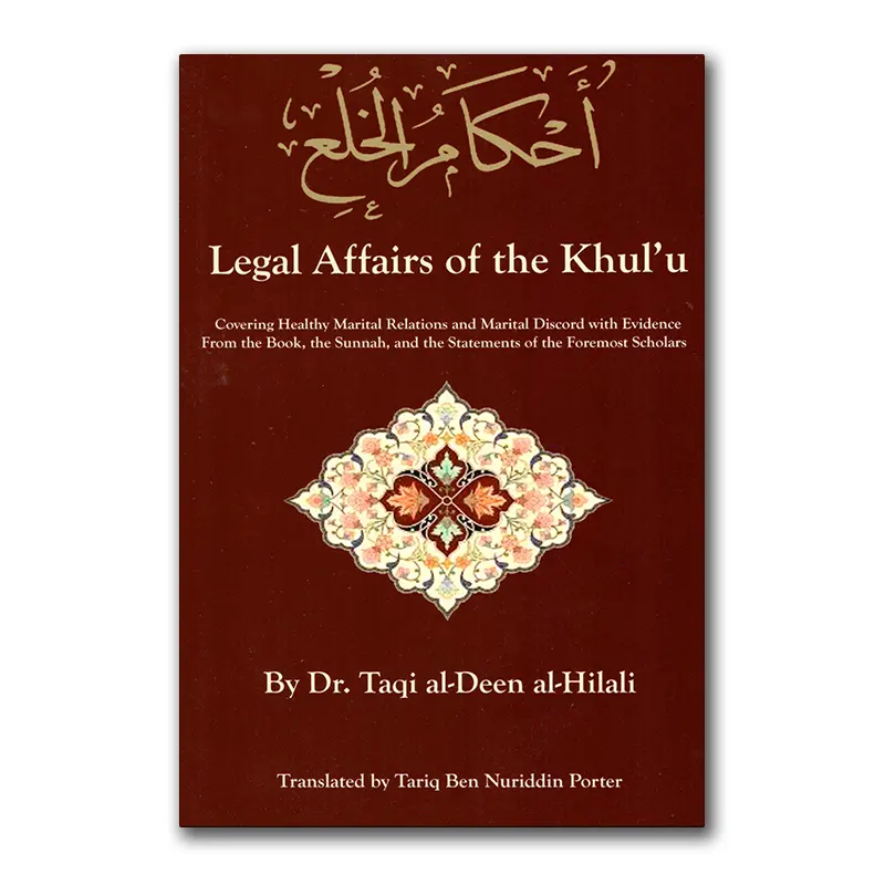 Legal Affairs of the Khul’u