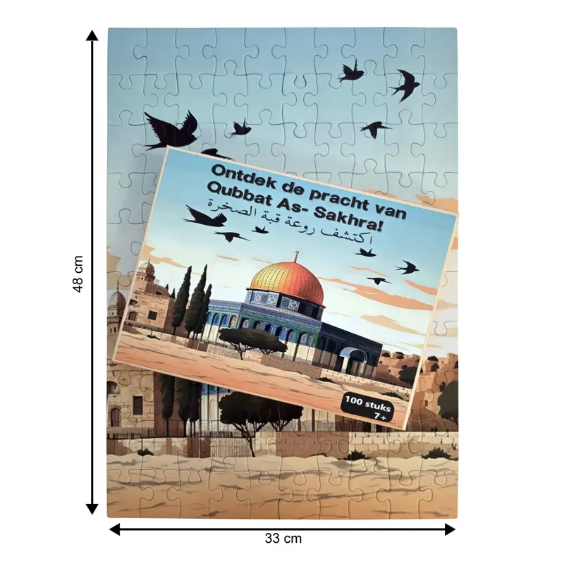 Quds Puzzel