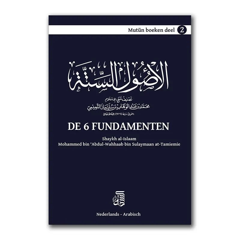 Mutun deel 2: De 6 Fundamenten (NL-AR)
