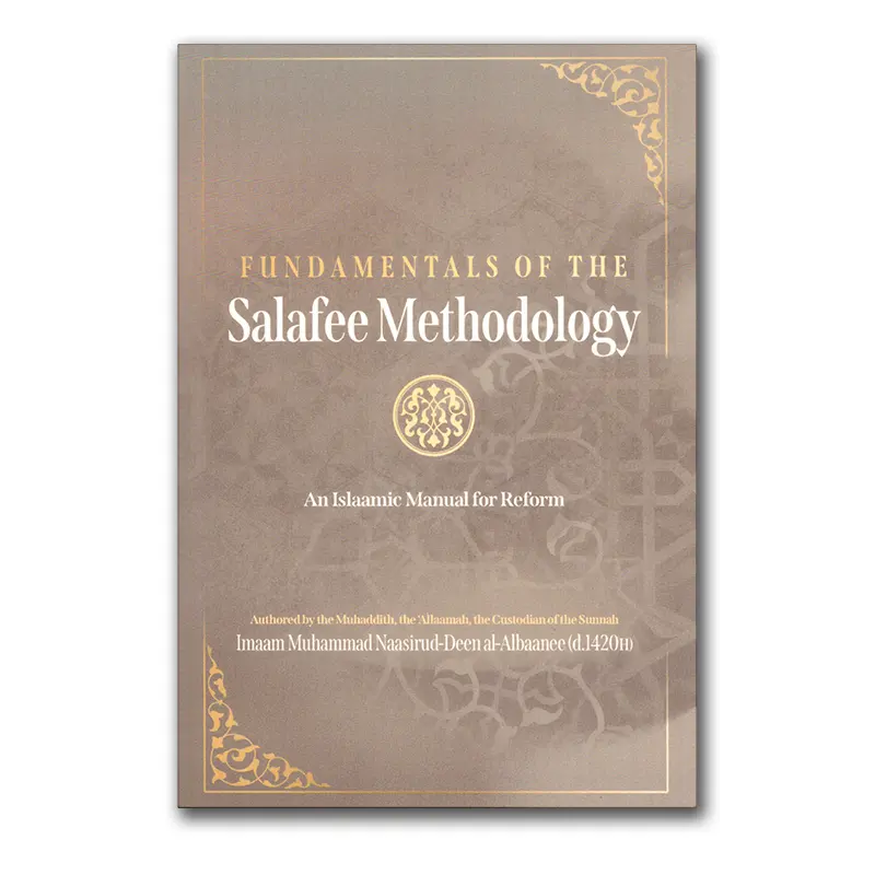 Fundamentals of the Salafee Methodology