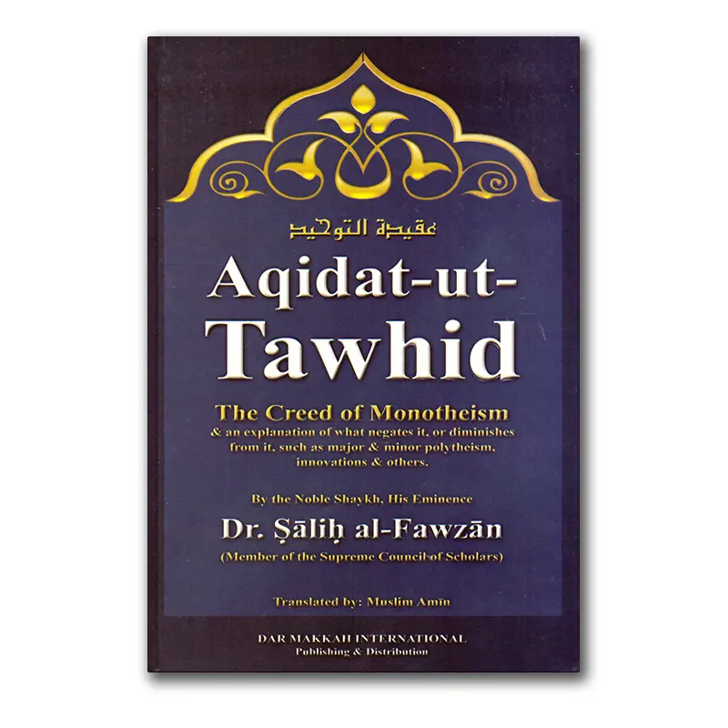 Aqidat-ut-Tawhid