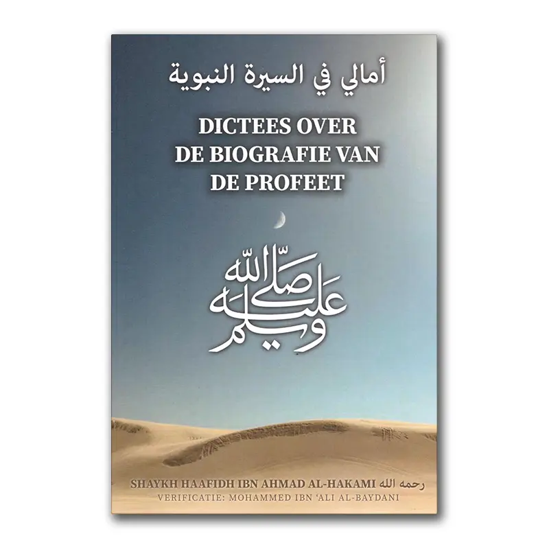 Dictees over de biografie van de Profeet