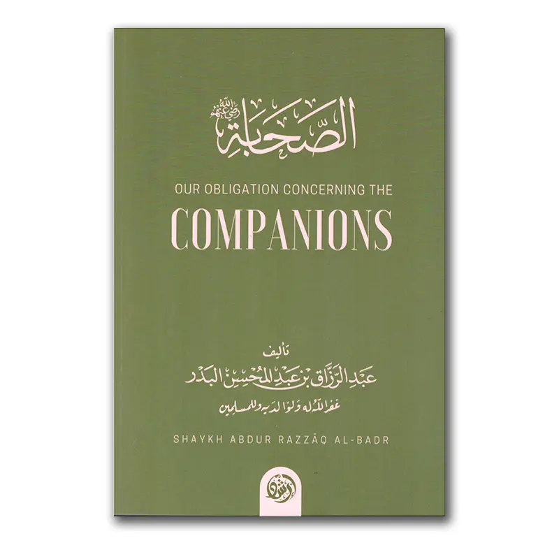 Our Obligation Concerning the Companions