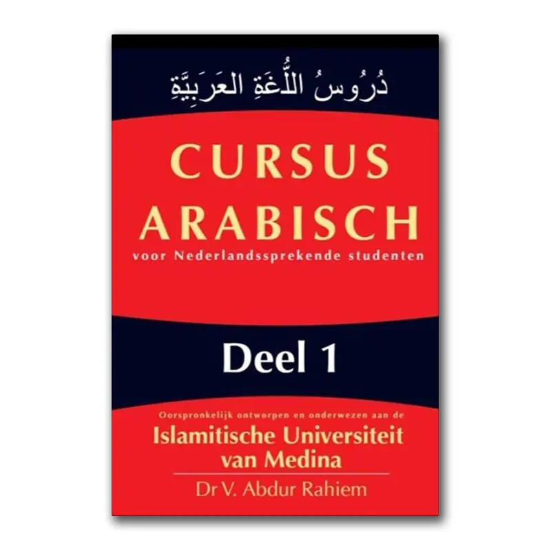 Cursus Arabisch voor Nederlandssprekende studenten Deel 1