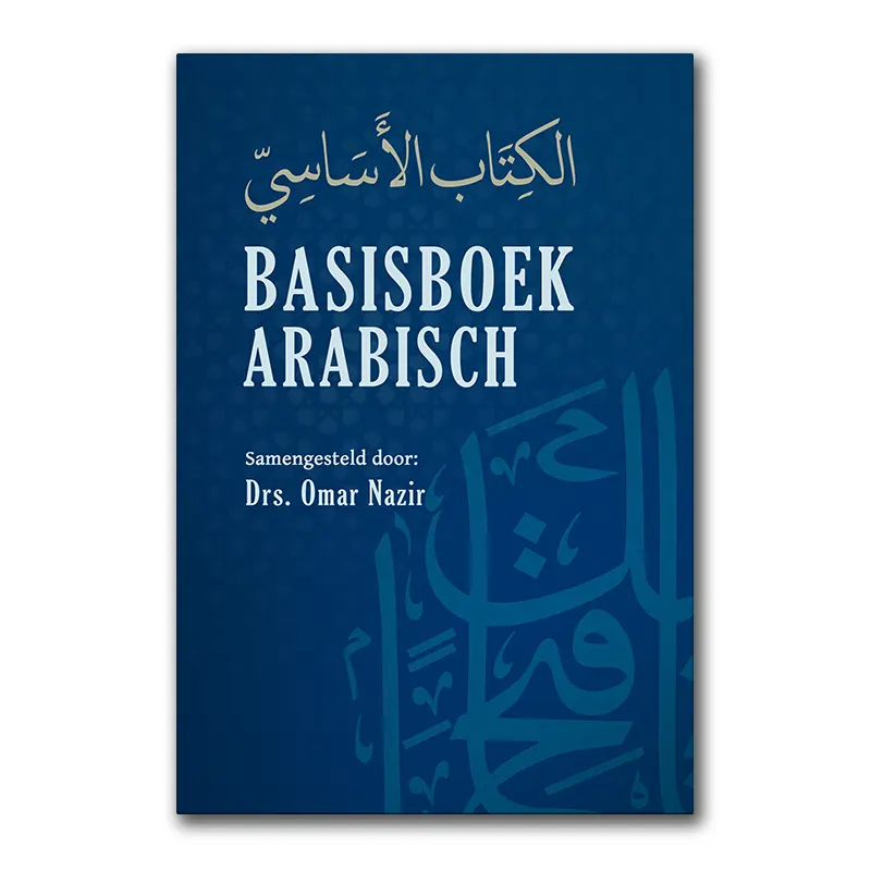 Basisboek Arabisch