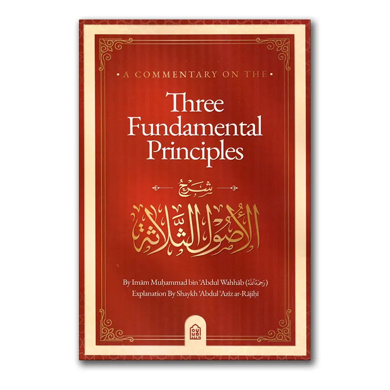 A Commentary on the Three Fundamental Principles – ar-Rajihi