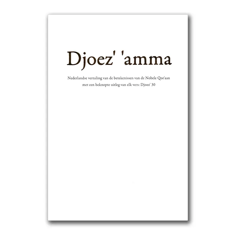 Djoez’ ‘Amma met een beknopte uitleg van elk vers