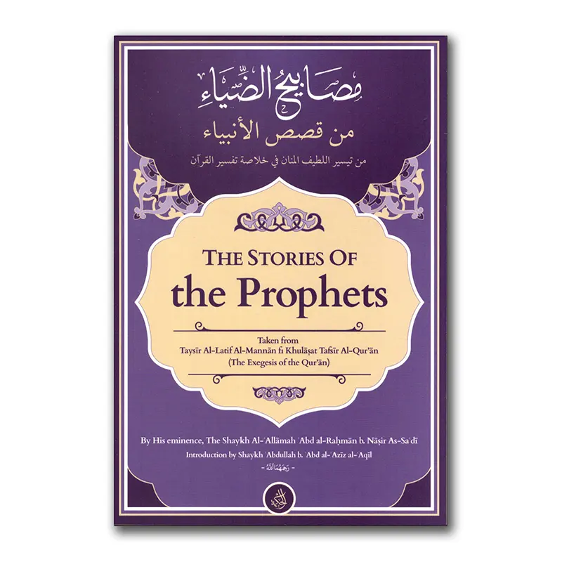 The Stories of the Prophets