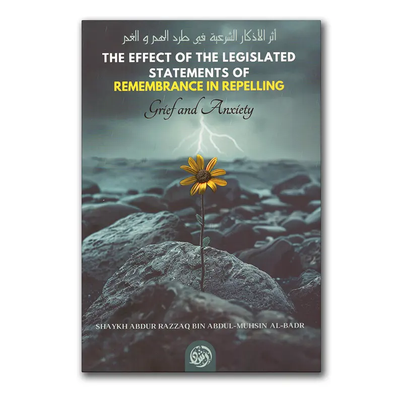 The effect of the legislated statements of Remembrance in Repelling Grief & Anxiety