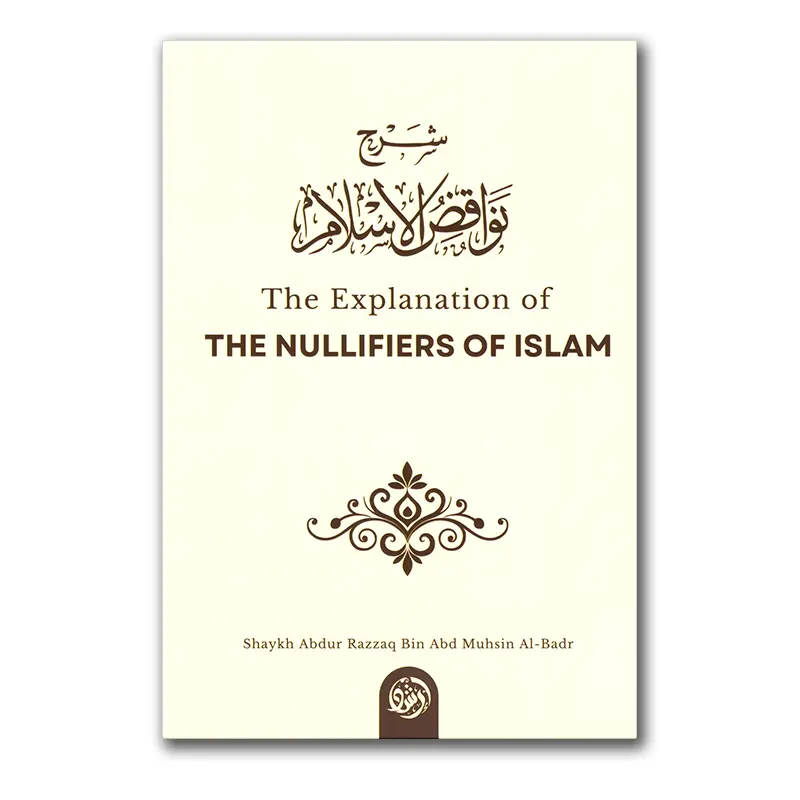 The Explanation of The Nullifiers of Islam