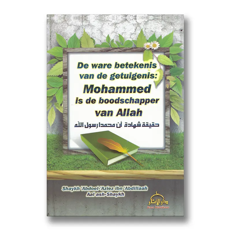 De Ware Betekenis Van De Getuigenis: Mohammed is de Boodschapper van Allah
