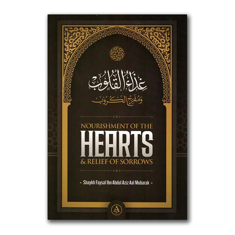 Nourishment of the Hearts & Relief of Sorrows