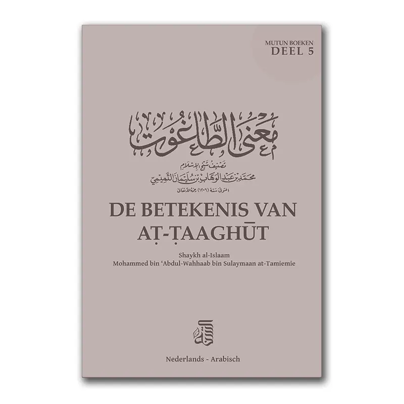 Mutun deel 5: De Betekenis van at-Taaghut (A6 Formaat)