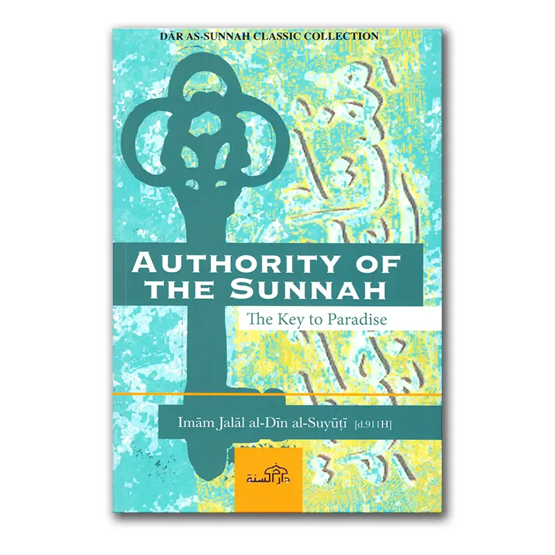 Authority of the Sunnah