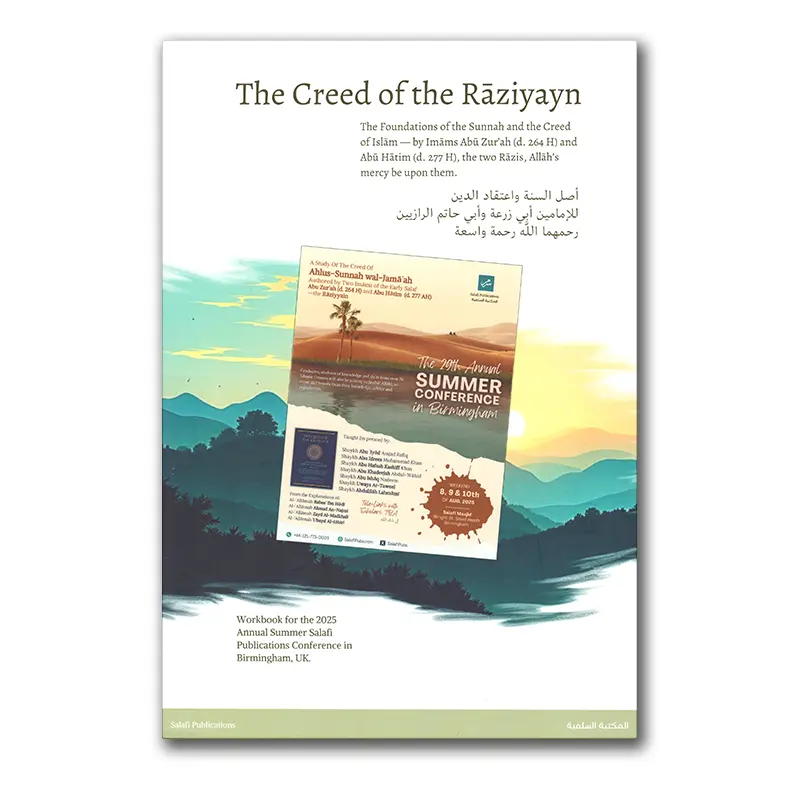 The Creed of the Raziyayn | Workbook SP