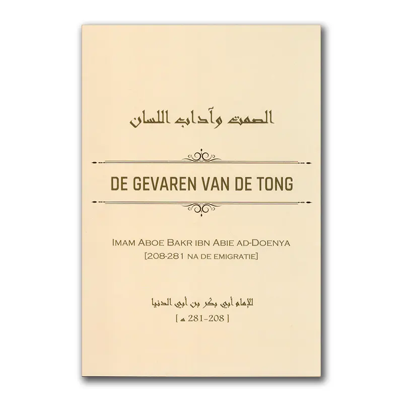 De Gevaren van de Tong