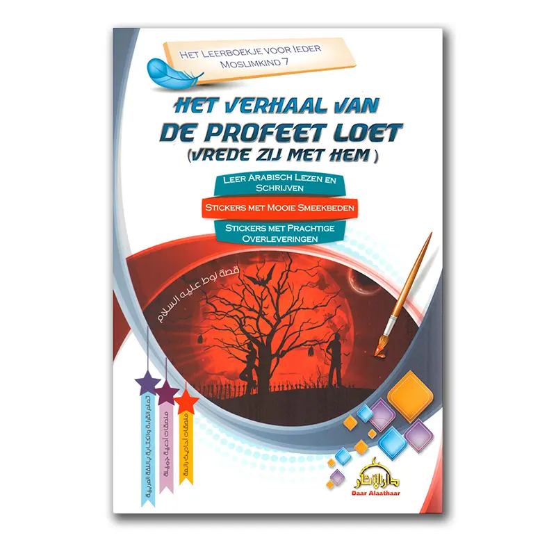 Het Verhaal van de Profeet Loet